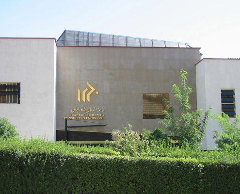 نوسازی و مرمت ساختمان جامعه مهندسان مشاور ایران
